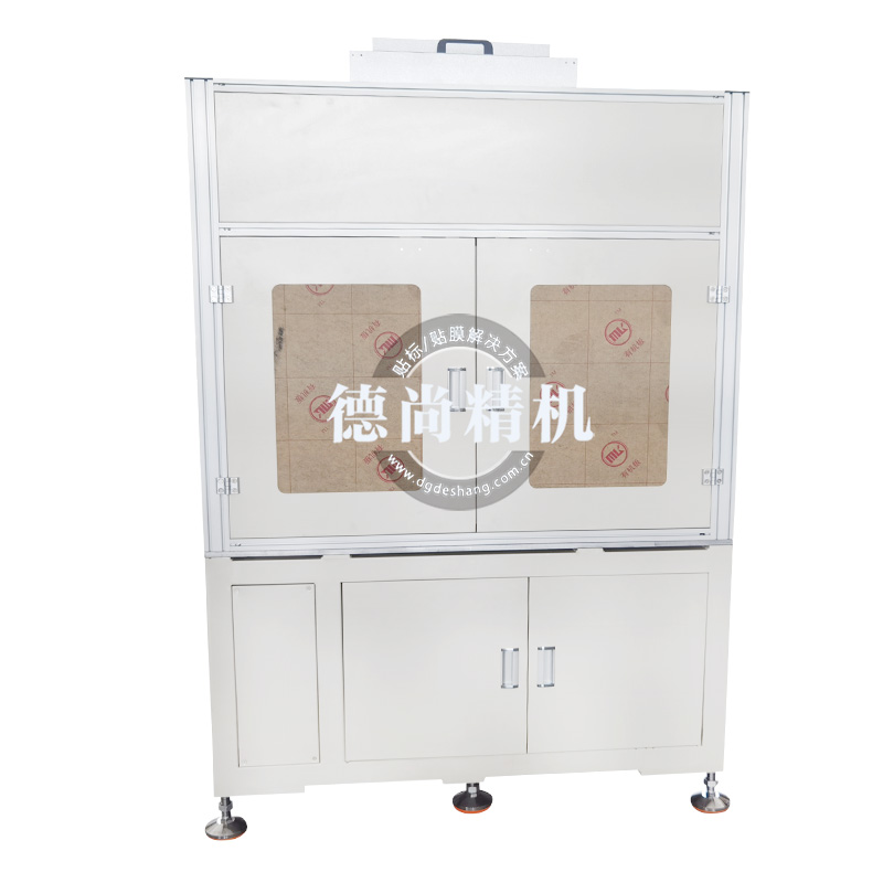 CCD視覺貼膜機(jī)